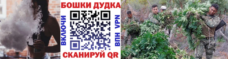 Виды наркоты Электрогорск МАРИХУАНА Альфа ПВП ГАШ