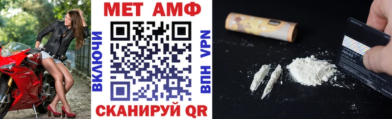 АМФ 97%  Электрогорск 