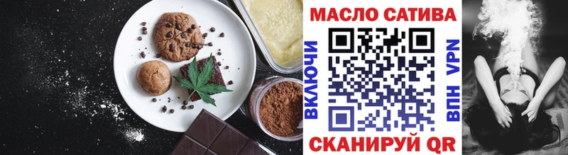 Canna-Cookies конопля Электрогорск