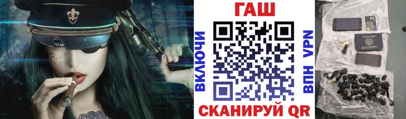 ГАШИШ Premium  mega онион  Электрогорск  как найти  