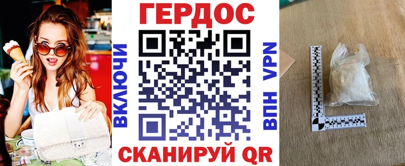 МЕГА ссылка  Электрогорск  Героин Афган 