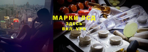 дистиллят марихуана Абаза