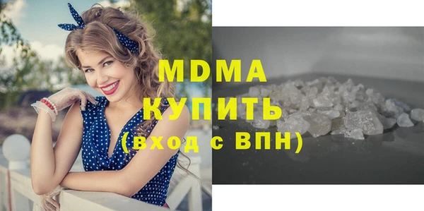 стафф Абдулино