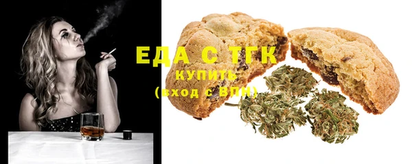 мяу мяу кристалл Абинск