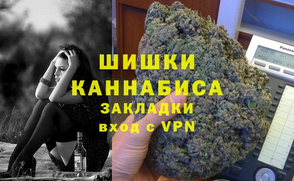 мяу мяу кристалл Абинск