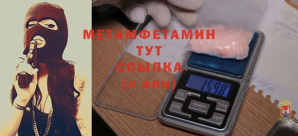 стафф Абдулино