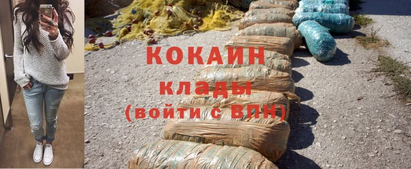 стафф Абдулино