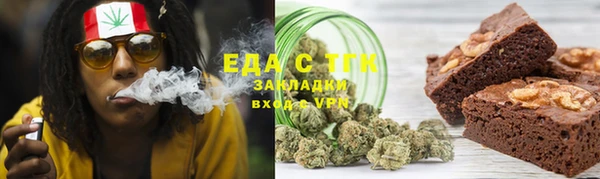 стафф Абдулино