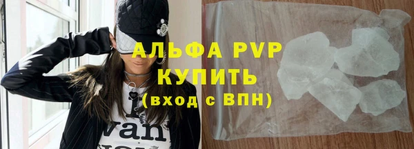 стафф Абдулино