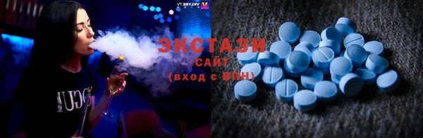 стафф Абдулино