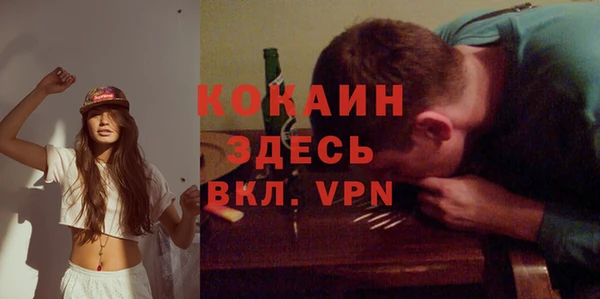 мяу мяу кристалл Абинск