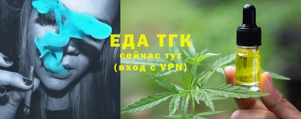 сатива Алексеевка