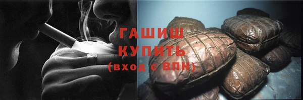 дистиллят марихуана Абаза