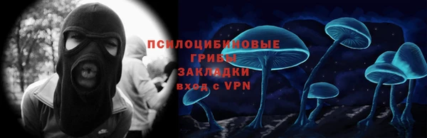мяу мяу кристалл Абинск