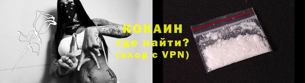 стафф Абдулино