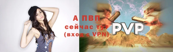 стафф Абдулино