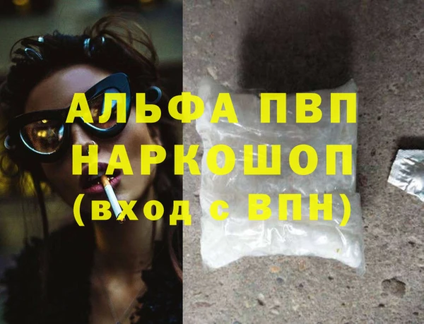 метадон Алексин
