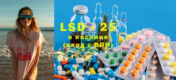 мяу мяу кристалл Абинск