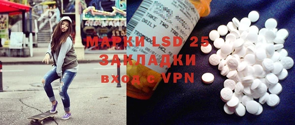 дистиллят марихуана Абаза