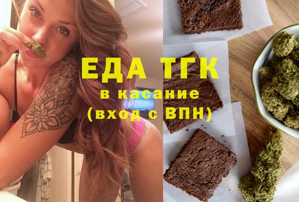 мяу мяу кристалл Абинск