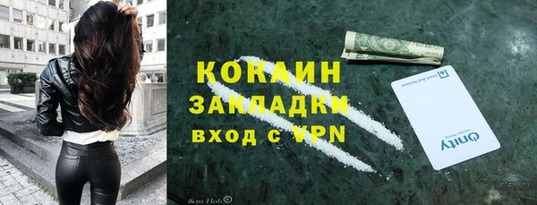 дистиллят марихуана Абаза