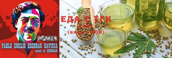 мяу мяу кристалл Абинск