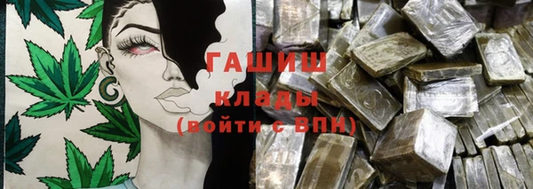 дистиллят марихуана Абаза