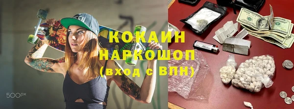 стафф Абдулино