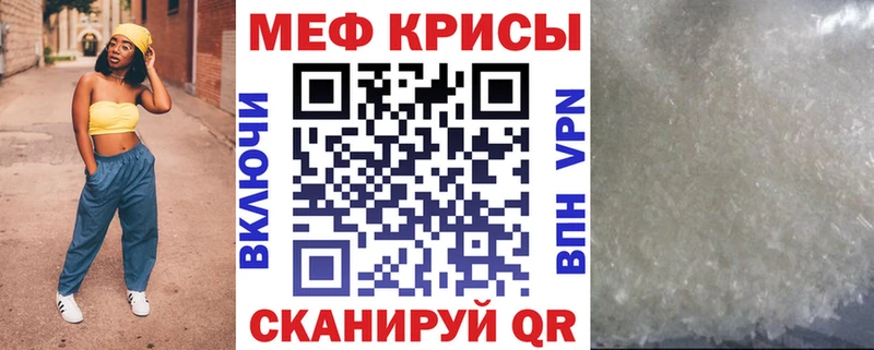сколько стоит  Электрогорск  мега tor  МЯУ-МЯУ мяу мяу 