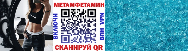 наркота  Электрогорск  Первитин винт 