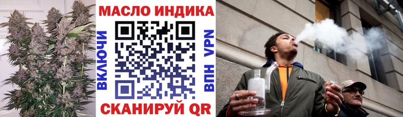 Дистиллят ТГК концентрат KRAKEN онион Электрогорск
